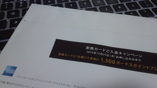 2015-10-16-04.jpg