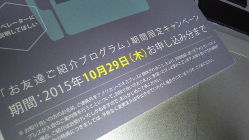 2015-10-16-06.jpg