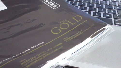2015-10-17-03.jpg