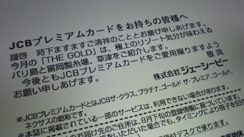 2015-10-17-05.jpg