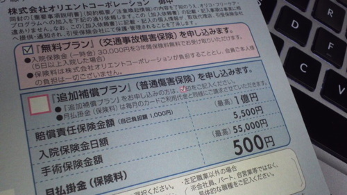 2015-10-17-11.jpg
