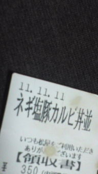 2012-11-11-01.jpg