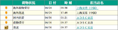 2014-06-30-01.jpg