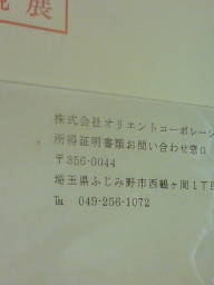 2010-07-27-02.jpg