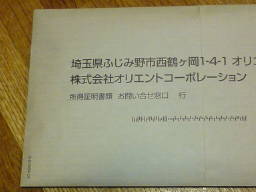 2009-12-16-01.jpg