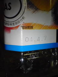 2010-03-23-03.jpg