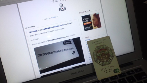 2015-12-30-11.jpg